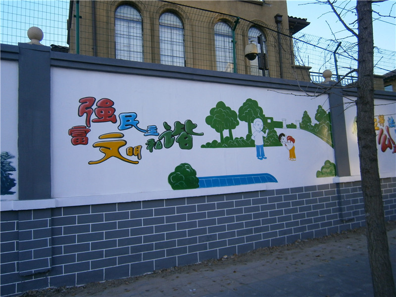 玉林山水別墅社區文化墻